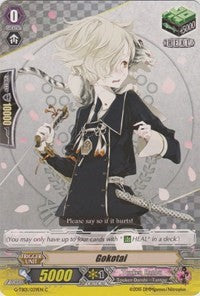 Image of Gokotai (G-TB01/039EN) [Touken Ranbu: ONLINE]