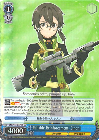 Image of Reliable Reinforcement, Sinon (SAO/S51-E076S SR) [Sword Art Online The Movie: -Ordinal Scale-]
