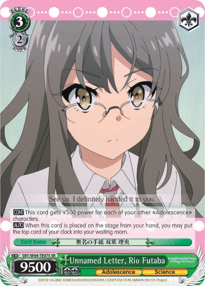 Image of Unnamed Letter, Rio Futaba (SBY/W64-TE07S SR) [Rascal Does Not Dream of Bunny Girl Senpai]