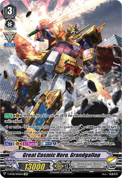 Image of Great Cosmic Hero, Grandgallop (V-BT08/SP05EN SP) [Silverdust Blaze]