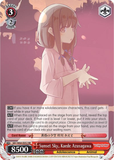 Image of Sunset Sky, Kaede Azusagawa (SBY/W64-E052 RR) [Rascal Does Not Dream of Bunny Girl Senpai]