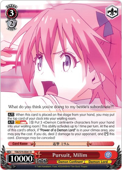 Image of Pursuit, Milim (TSK/S70-E041 R) [That Time I Got Reincarnated as a Slime]