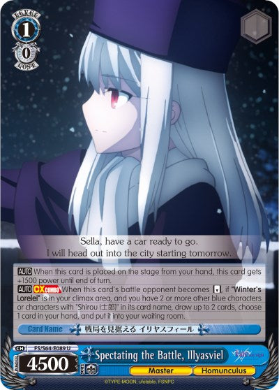Image of Spectating the Battle, Illyasviel (FS/S64-E089 U) [Fate/Stay Night [Heaven's Feel]]