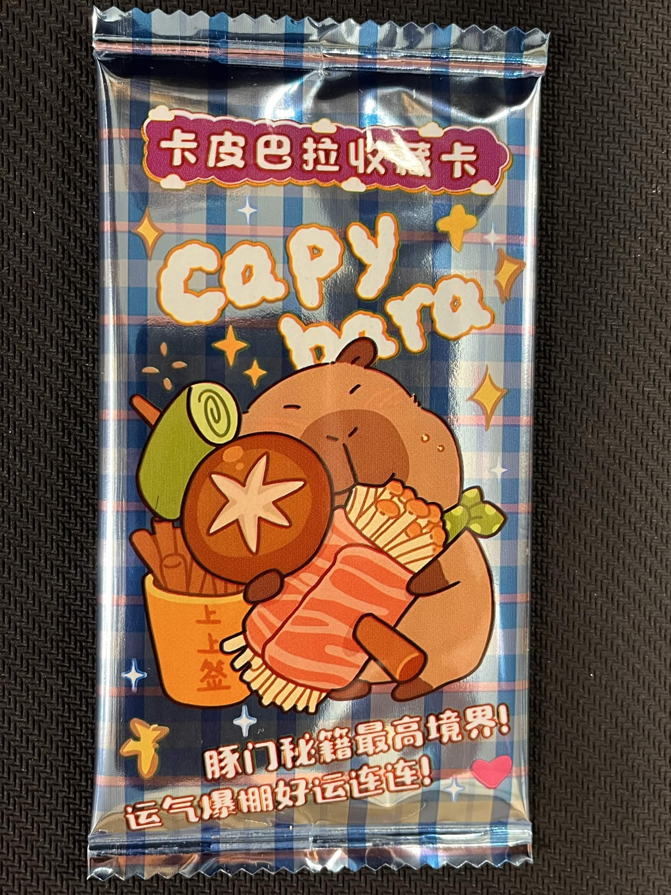 Image of Capybara: Tumen Secret Book - Booster Pack (Chinese)