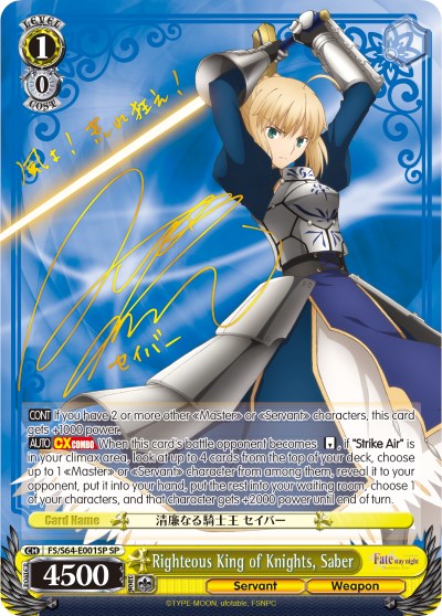 Image of Righteous King of Knights, Saber (FS/S64-E001SP SP) [Fate/Stay Night [Heaven's Feel]]