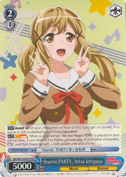 Image of Starrin'PARTY, Arisa Ichigaya (BD/W47-E091P PPR) (Parallel Foil) (Promo) [Bushiroad Event Cards]