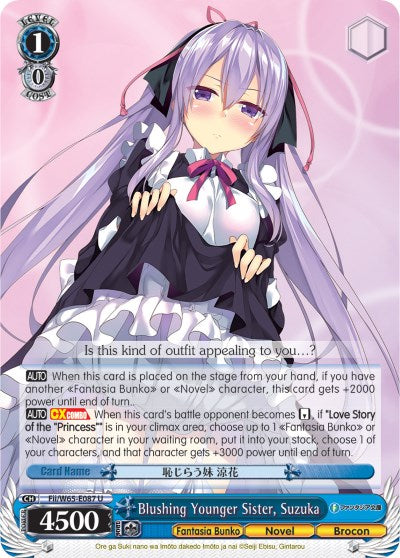 Image of Blushing Younger Sister, Suzuka (Fii/W65-E087 U) [Fujimi Fantasia Bunko]