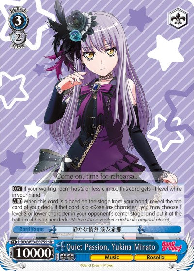 Image of Quiet Passion, Yukina Minato (BD/W73-E075S SR) [BanG Dream! Vol.2]