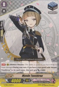 Image of Maeda Toushirou (G-TB01/042EN) [Touken Ranbu: ONLINE]