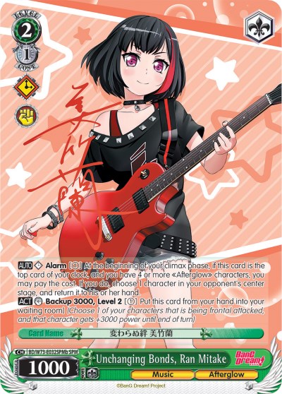 Image of Unchanging Bonds, Ran Mitake (BD/W73-E032SPMb) [BanG Dream! Vol.2]