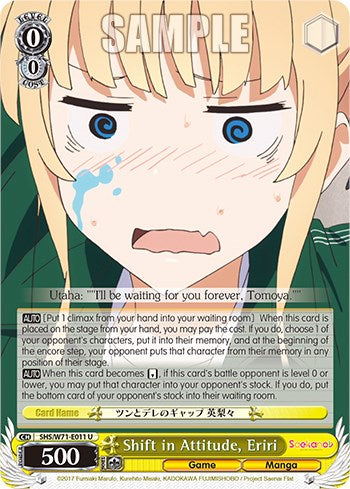 Image of Shift in Attitude, Eriri [Saekano How to Raise a Boring Girlfriend. flat]