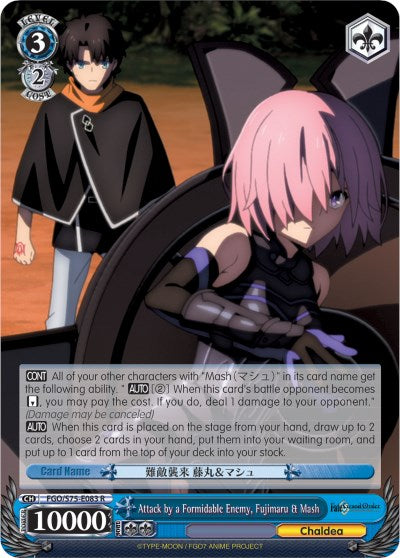 Image of Attack by a Formidable Enemy, Fujimaru & Mash (FGO/S75-E083 R) [Fate/Grand Order Absolute Demonic Front: Babylonia]