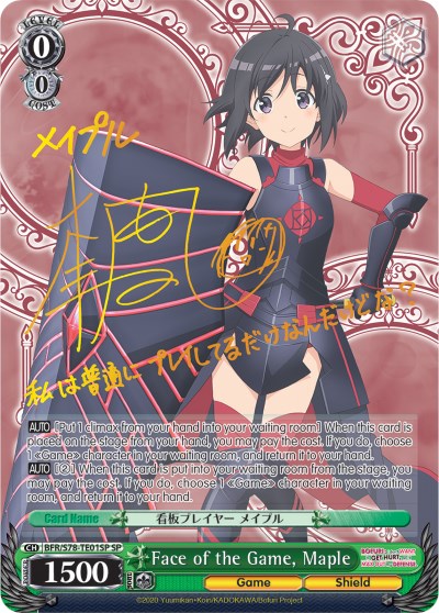 Image of Face of the Game, Maple (BFR/S78-TE01SP SP) [BOFURI: I Don't Want to Get Hurt, so I'll Max Out My Defense]