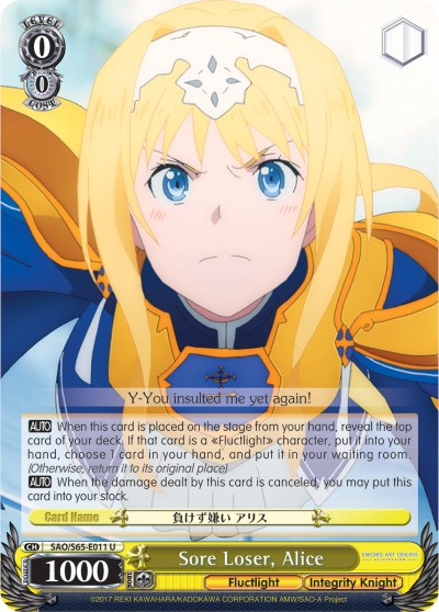 Image of Sore Loser, Alice (SAO/S65-E011 U) [Sword Art Online -Alicization-]