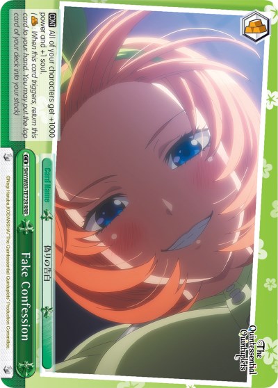 Image of Fake Confession (5HY/W83-TE72R RRR) [The Quintessential Quintuplets]