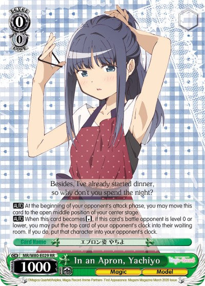 Image of In an Apron, Yachiyo (MR/W80-E029 RR) [Magia Record: Puella Magi Madoka Magica [Side Story] (Anime)]