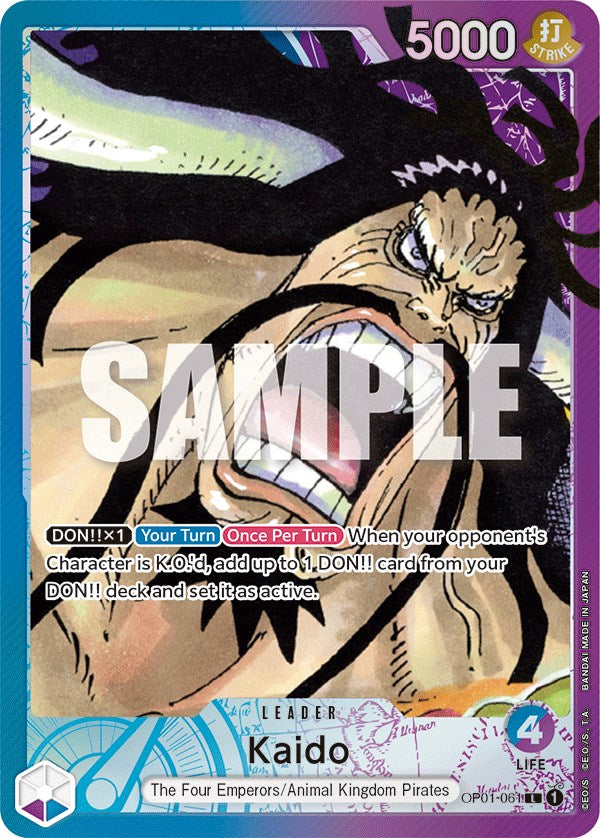 Image of Kaido (Parallel) [Romance Dawn]