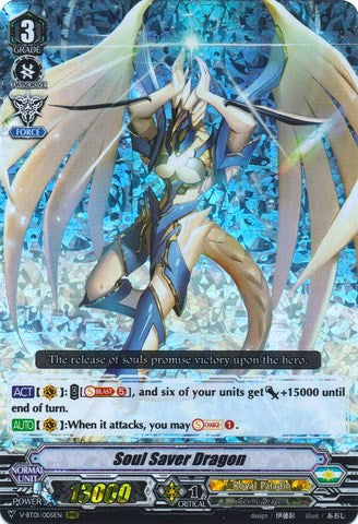 Image of Soul Saver Dragon (V-BT01/005EN) [Unite! Team Q4]