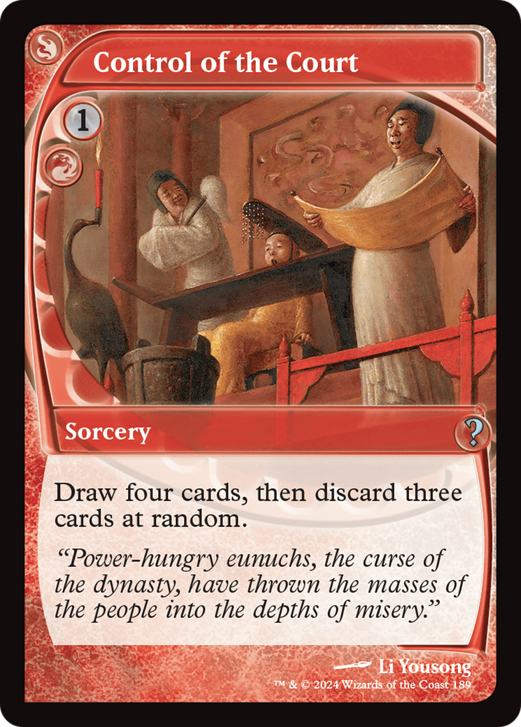 Image of Control of the Court (Future Sight) [Mystery Booster 2]