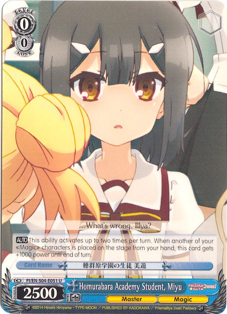 Image of Homurabara Academy Student, Miyu (PI/EN-S04-E051 U) [Fate/kaleid liner PRISMA ILLYA DX]