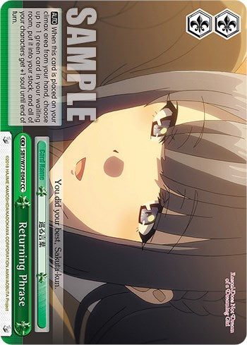 Image of Returning Phrase [Rascal Does Not Dream of a Dreaming Girl]