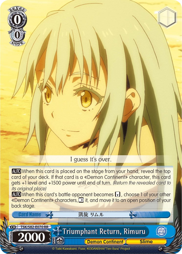 Image of Triumphant Return, Rimuru (TSK/S82-E070 RR) [That Time I Got Reincarnated as a Slime Vol.2]