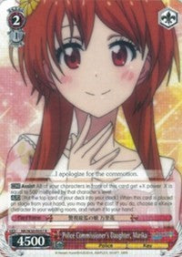 Image of Police Commissioner's Daughter, Marika (NK/W30-E057 R) [NISEKOI -False Love-]