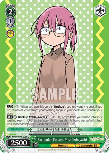 Image of Particular Person, Miss Kobayashi [Miss Kobayashi's Dragon Maid]
