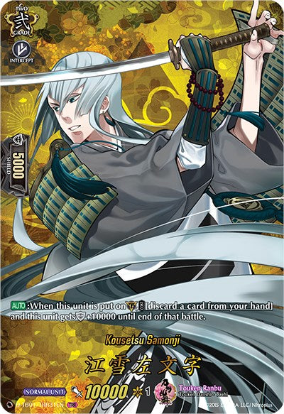 Image of Kousetsu Samonji (D-TB01/TRR31EN) [Touken Ranbu: ONLINE 2021]