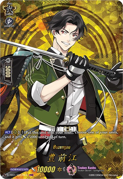 Image of Buzengou (D-TB01/TRR76EN) [Touken Ranbu: ONLINE 2021]