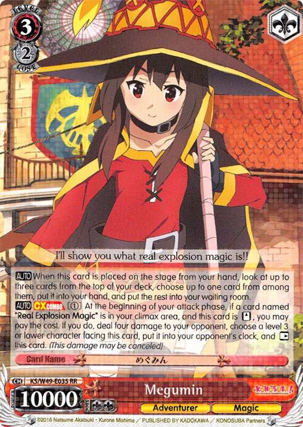 Image of Megumin (KS/W49-E035 RR) [KonoSuba]