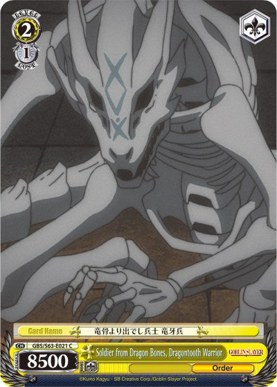 Image of Soldier from Dragon Bones, Dragon Tooth Warrior (GBS/S63-E021 C) [Goblin Slayer]