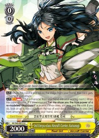 Image of 3rd Unryu-class Aircraft Carrier, Katsuragi (KC/S42-E013 U) [KanColle: Arrival! Reinforcement Fleets from Europe!]