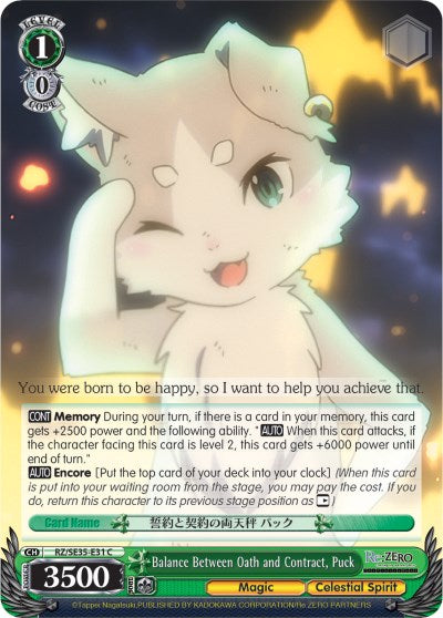 Image of Balance Between Oath and Contract, Puck (RZ/SE35-E31 C) [Re:ZERO: The Frozen Bond]