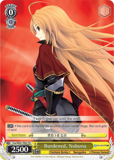 Image of Burdened, Nobuna (Foy/W65-TE03 TD) [Fujimi Fantasia Bunko]