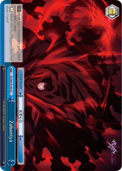 Image of Zabaniya (FS/S64-E100 CC) [Fate/Stay Night [Heaven's Feel]]