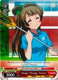 Image of Image Change, Kotori (LL/W34-E059 C) [Love Live! Vol. 2]