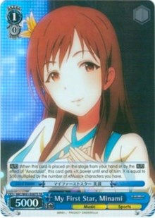 Image of My First Star, Minami (IMC/W41-E087S SR) [The iDOLM@STER Cinderella Girls]