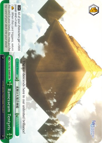 Image of Ramesseum Tentyris (FGO/S87-E049R RRR) [Fate/Grand Order THE MOVIE Divine Realm of the Round Table: Camelot]