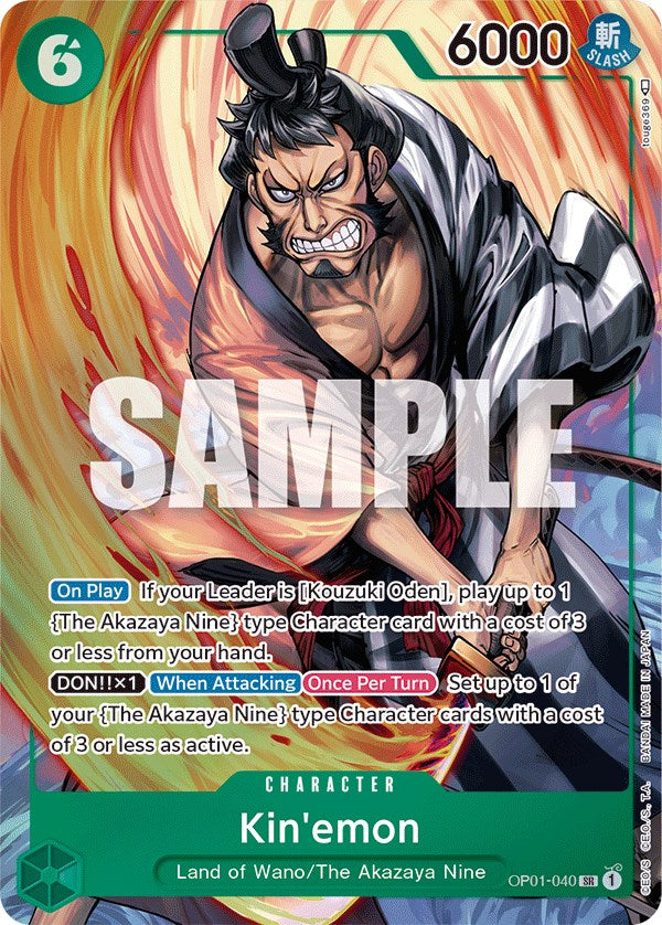 Image of Kin'emon (Parallel) [Romance Dawn]