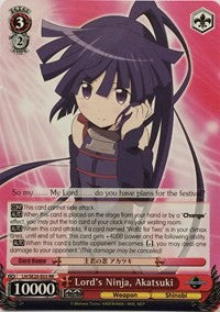 Image of Lord's Ninja, Akatsuki (LH/SE20-E03 RR) [LOG HORIZON]