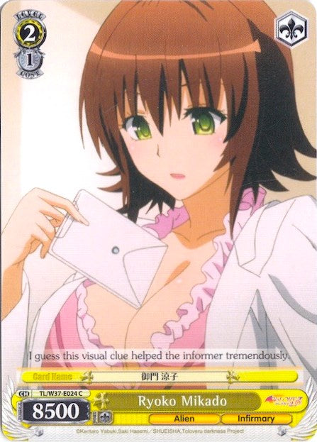 Image of Ryoko Mikado (TL/W37-E024 C) [To Loveru Darkness 2nd]