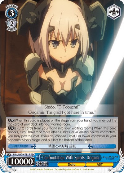 Image of Confrontation With Spirits, Origami (DAL/W79-TE17 TD) [Date A Live]