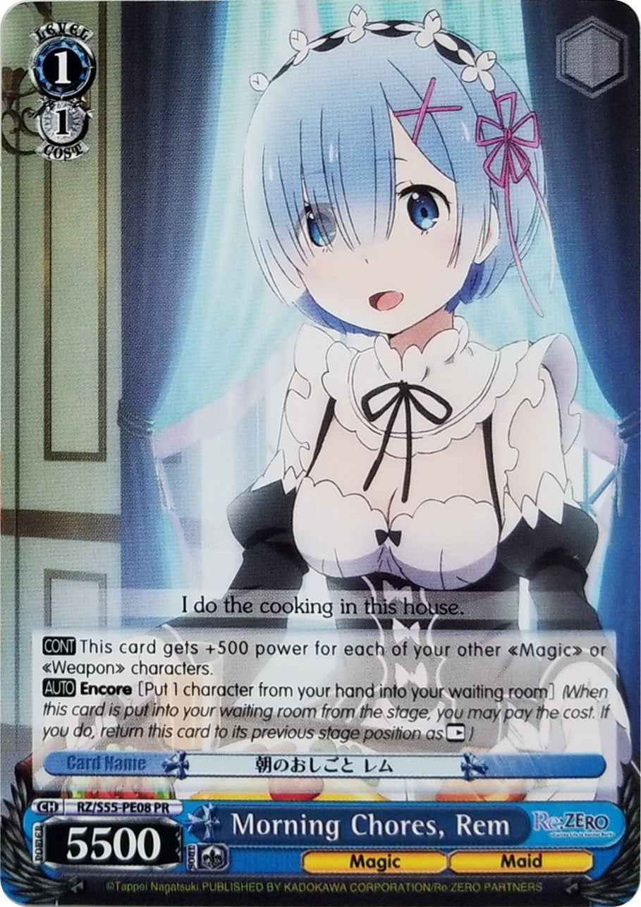 Image of Morning Chores, Rem (RZ/S55-PE08 PR) (Promo) [Re:ZERO Vol.2]