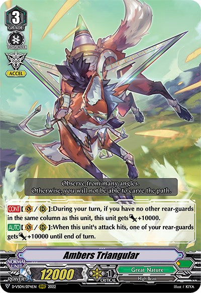 Image of Ambers Triangular (D-VS04/074EN) [V Clan Collection Vol.4]