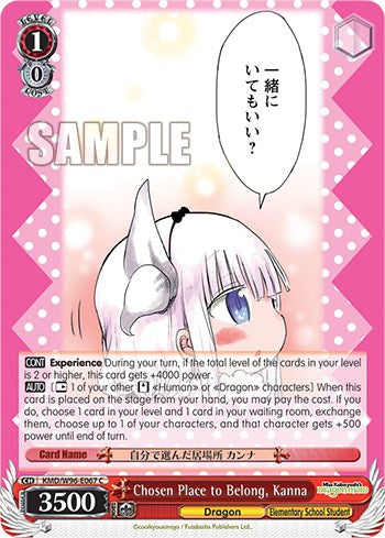 Image of Chosen Place to Belong, Kanna [Miss Kobayashi's Dragon Maid]