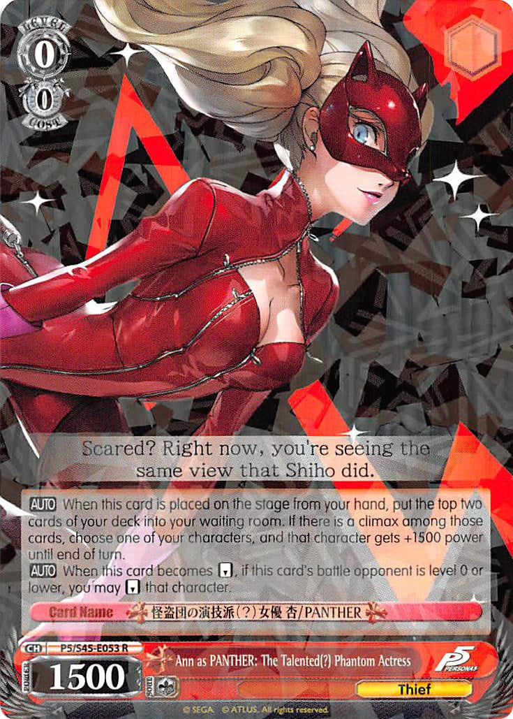 Image of Ann as PANTHER: The Talented Phantom Actress (P5/S45-E053 R) [Persona 5]