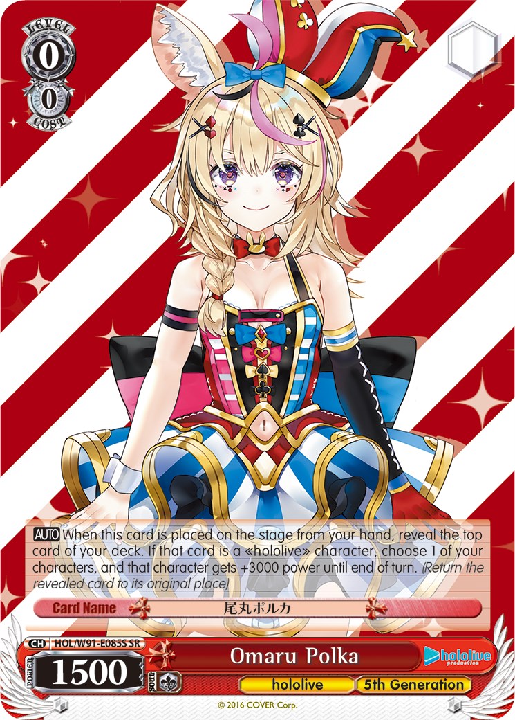 Image of Omaru Polka (HOL/W91-E085S SR) [hololive production]