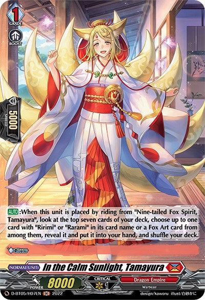 Image of In the Calm Sunlight, Tamayura (D-BT05/H07EN) [Triumphant Return of the Brave Heroes]