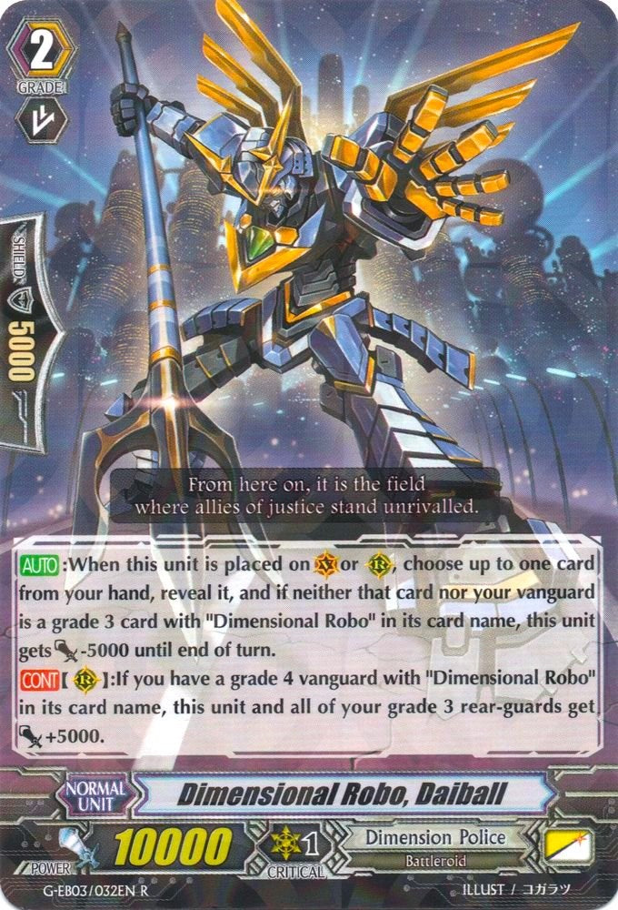 Image of Dimensional Robo, Daiball (G-EB03/032EN) [The GALAXY STAR GATE]